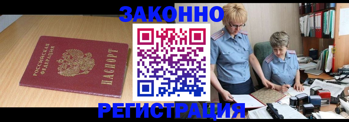 регистрация для школы в Белоозёрском